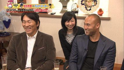 2015/08/09 松井秀喜がデレク・ジーターをおもてなし ディレクターズカット版