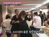 SNSD Yoona bullying Tiffany