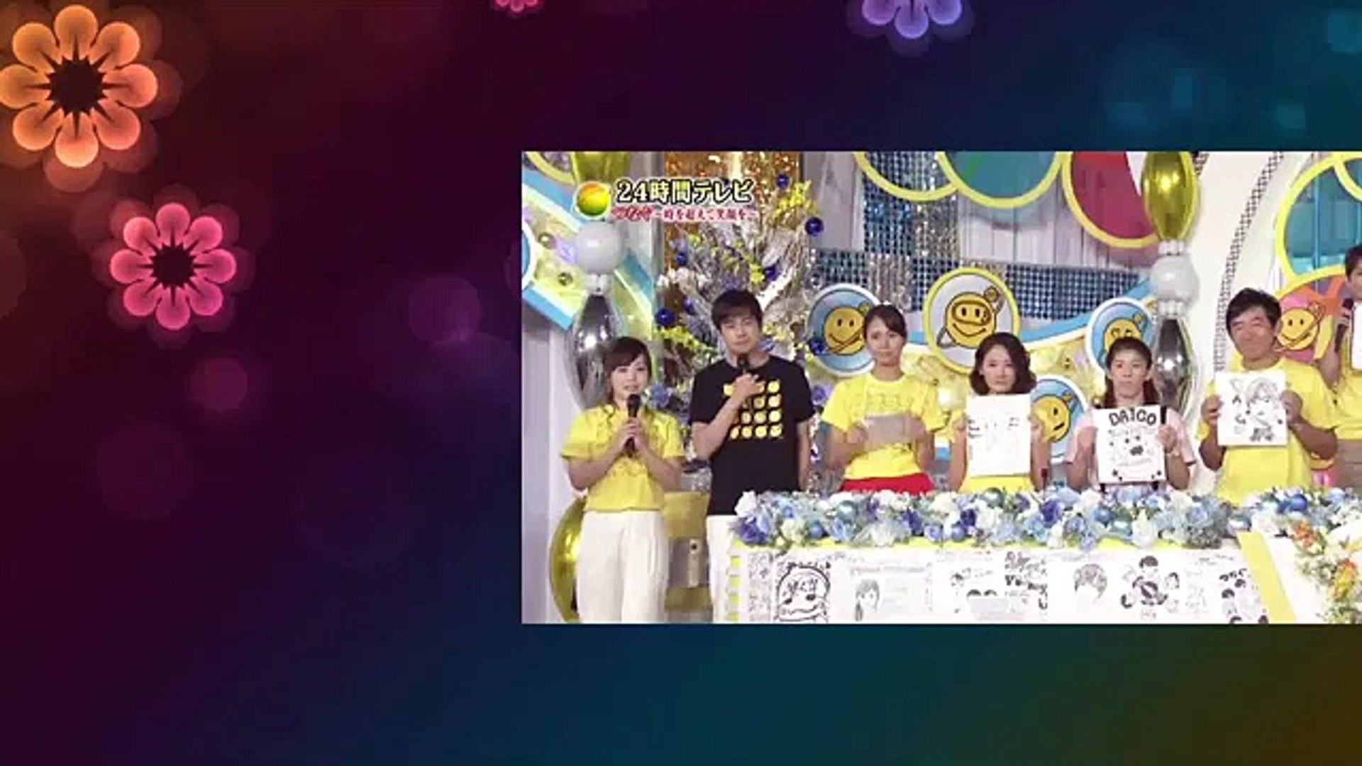 24時間テレビ38 愛は地球を救う 動画 Dailymotion