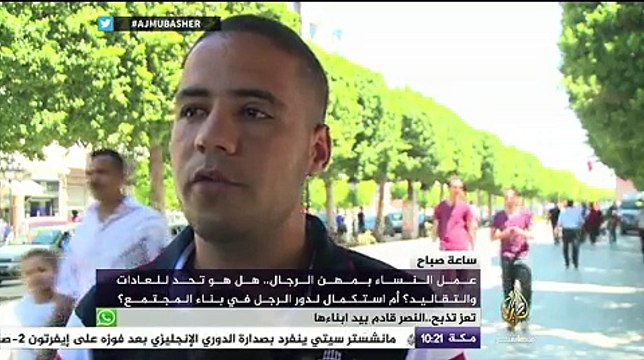 ساعة صباح.. عمل النساء بمهن الرجال هل هو تحدي للعادات والتقاليد.. أم استكمال لدور الرجل في بناء المجتمع