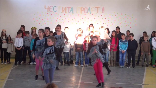 ТГ АМАКСА - ЧА-ЧА-ЧА / “ПРОЛЕТЕН ПРАЗНИК” В ОУ СВ. СВ. КИРИЛ И МЕТОДИЙ / СЕЛО ДАМЯНИЦА / 20.03.2015 Г.