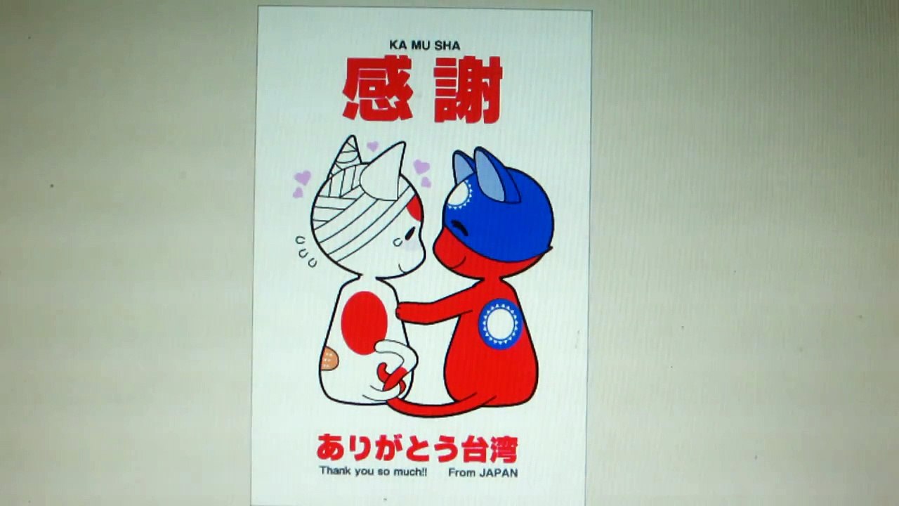 阿川佐和子、李登輝インタビューを語る