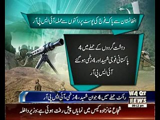 Fire from Afghanistan kills four Pak soldiers: ISPR