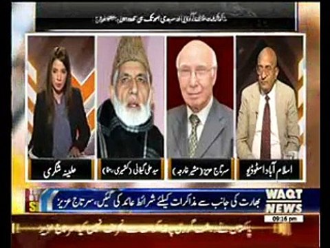 Sartaj Aziz and Kashmiri Leaders Speak in Waqt TV program The Other Side