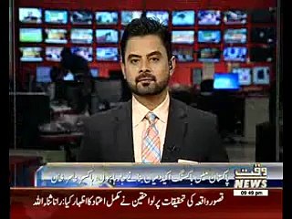 Asif looks forward to playing cricket again: Waqt Tv Program " Game Beat"