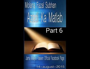Azadi ka matlab by MOLANA FAZAL SUBHAN