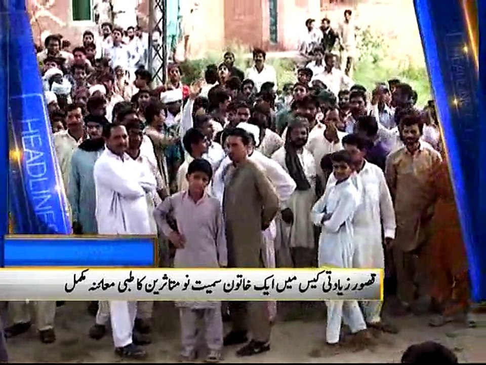 ali jannat Headlines