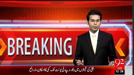 Descargar video: Gold bricks recovered from Masoom Shah's locker (Special Assistanf of EX CM KPK Ameer Hoti)