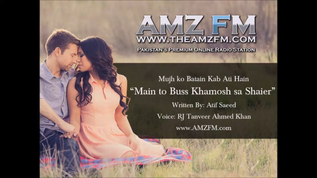 Mian to buss aik khamosh sa Shair - Rj Tanveer Ahmed Khan Poetry