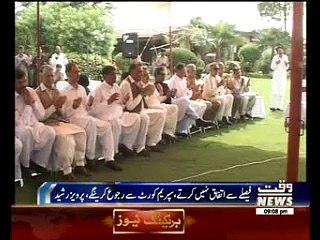 Post Meeting and Press Conference of PMLN Leadership: NA-122