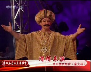 Fumagalli Arabians Clown Magician