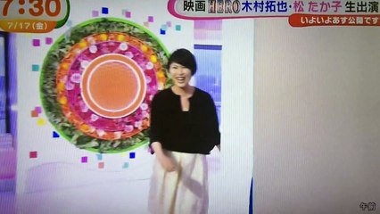 7/17☆めざましテレビ