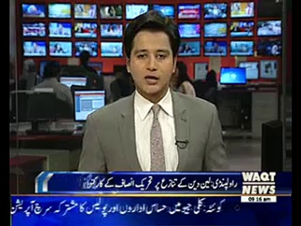 Rawalpindi: Six injured in clash between PTI workers