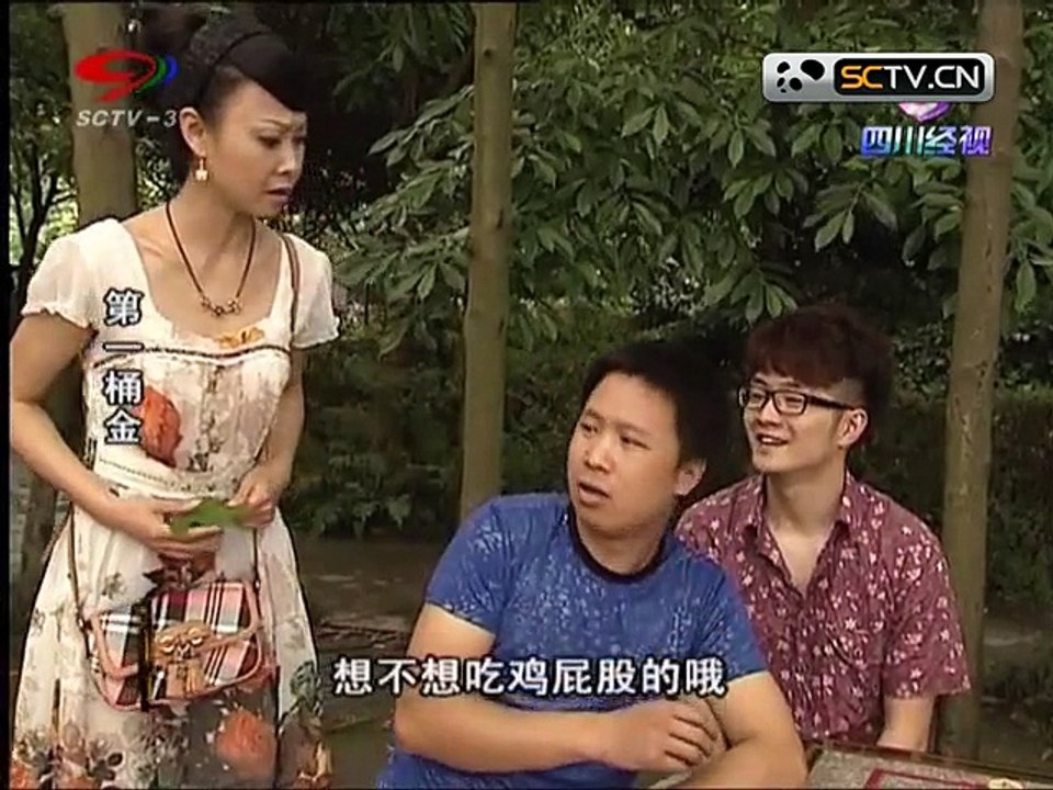 20150824 幸福生活麻辣烫 麻辣烫：第一桶金（一）
