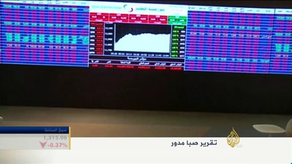 هبوط الأسواق الخليجية لأدنى مستوياتها