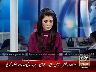 Court grants pre-arrest bail to DJ Butt - Video Dailymotion