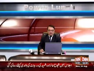 Inter Bank Market Main Dollar 17 Maah ki Buland Tareen Satah Per Pohanch Gya