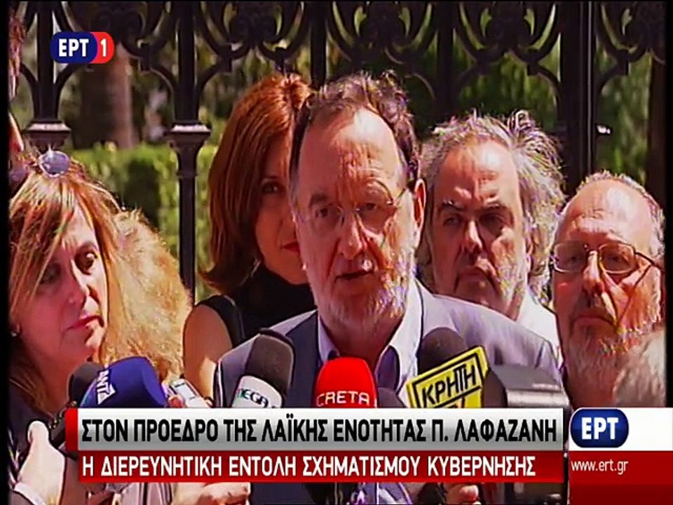 Δηλώσεις Λαφαζάνη μετά τη συνάντηση με τον Πρόεδρο της Δημοκρατίας