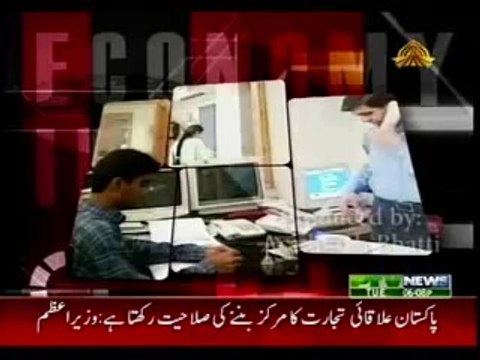 Chairman Engr. Asif Siddiqui and Vice Chairman, Engr. Navid Ansari, IEEEP Karachi Interview on PTV News