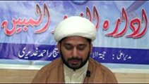 Tafseer sura baqarah Ayat 172 to 173 in Reza Najaf Imam Bargah Lahore