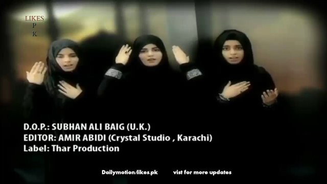 Mere Baba (a.s) Ke Azadar - Hashim Sisters Latest Noha