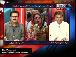 Hyderabad Faiz Khoso 23rd August 2015