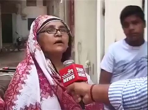 old woman abused politician 0
