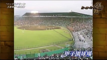 阪神タイガース 甲子園バックスクリーン３連発 19850417