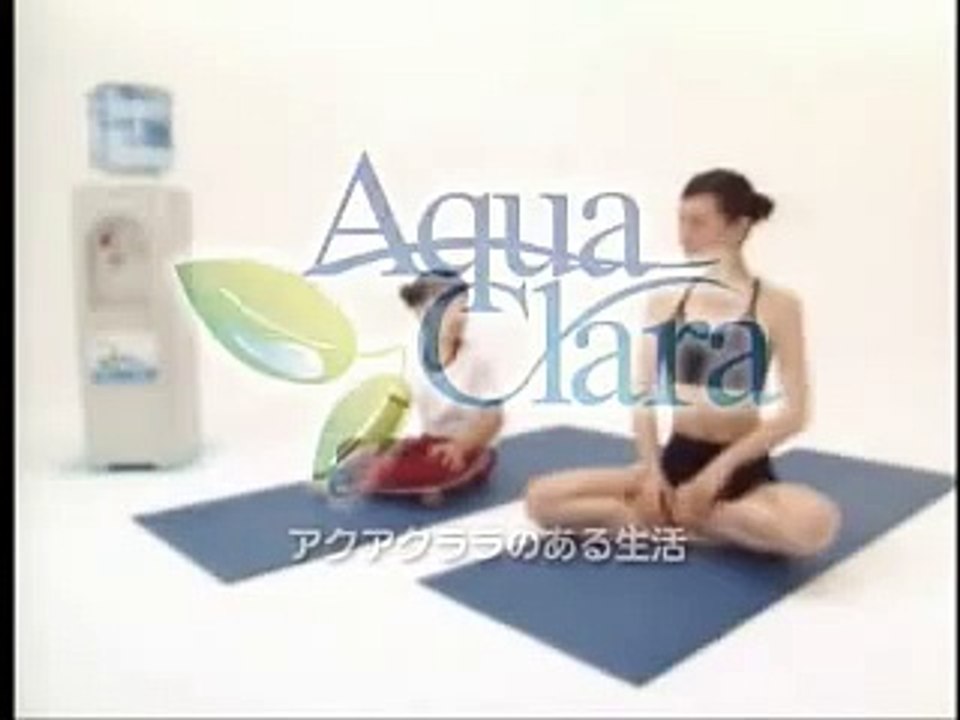アクアクララCM（ヨガのマネ篇）