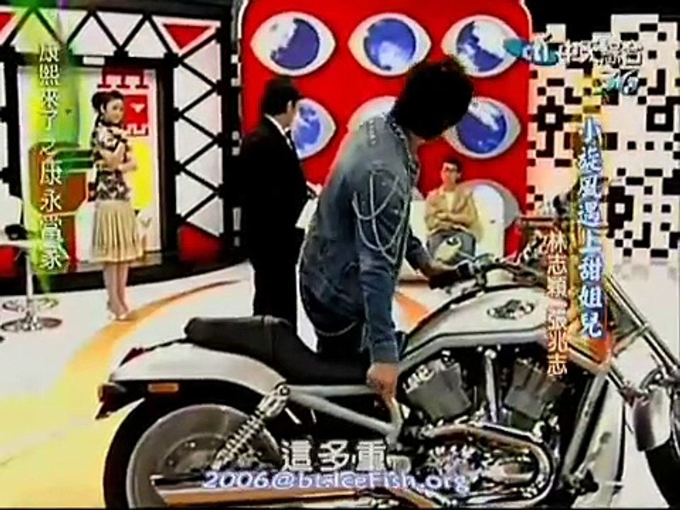 Jimmy Lin and Ruby Lin on Kang Yong 2006 2 of 5