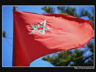 paysage du maroc et musique de mariage