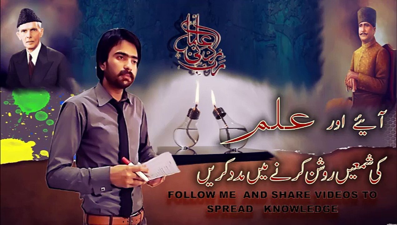 DAE MATH 2ND YEAR 2ND CHAPTER 5TH PART