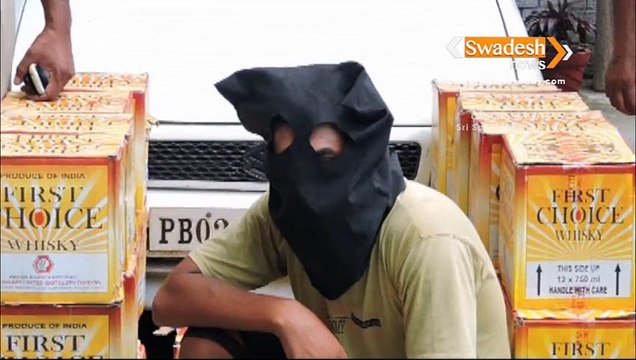 Jalandhar: 30 cartons of liquor seized, smuggler arrested