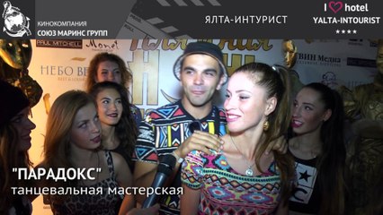 Отдых в Крыму.Как себя чувствуют гости отеля «Ялта-Интурист»