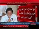 3 ministers Fauj ke khilaf baatein kar rahe hain aur Nawaz Sharif masoom si shakal banake betha hai :- Imran Khan