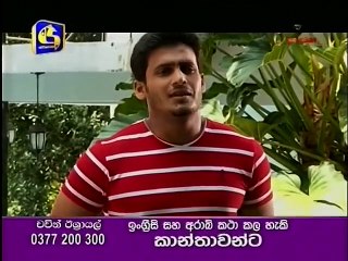 Midumen Eha 24-08-2015