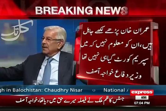 Khawaja Asif Mouth Breaking Response on Imran Khan’s Yesterday Media Talk