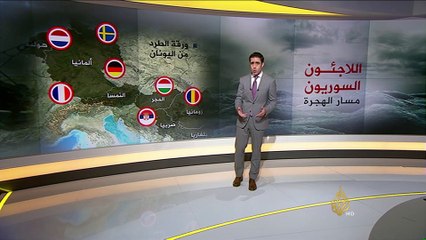 رحلة اللجوء المريرة للاجئين السوريين نحو مقدونيا