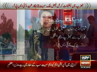 COAS, Air Force chief discuss Waziristan operation