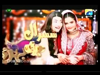 Susral Meri Bahen Ka 93 P2