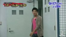 【TBS】斎藤佑樹・福原愛…苦悩を独占告白！9/17『石橋貴明のスポーツ伝説・・・光と影』