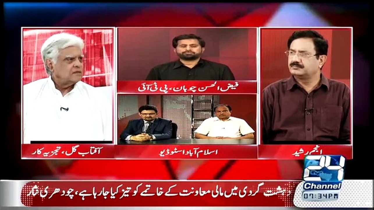 Situation Room – 24th August 2015