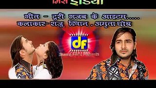 Turi Gajab | Chhattisgarhi Folk HD Video Song | Laxmi Narayan Pandey, Anupama Mishra | Suman Audio