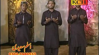 Hussaini Mangta M Aslam Saeedi(Meri Nisbat Ha Hussaini)vol...3