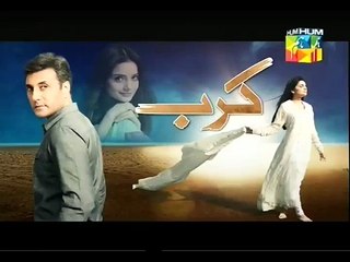 Karb Episode 17 Promo On Hum Tv