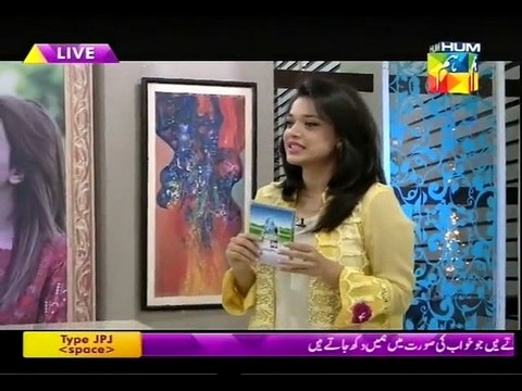 Jago Pakistan Jago With Sanam Jung on Hum Tv Part 1 - 24th August 2015