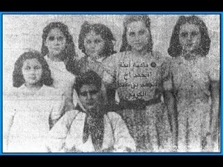 mohamed ben abdelkrim alkhattabi