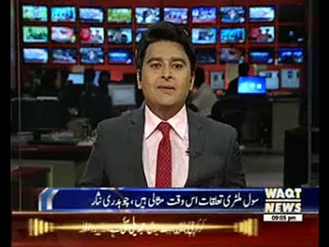 All Terrorism Networks Finished: Ch Nisar