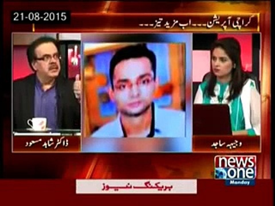 Live With Dr  Shahid Masood   24th August 2015
