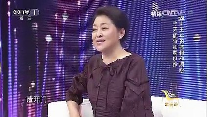 《等着我》 20150823 精编版part2